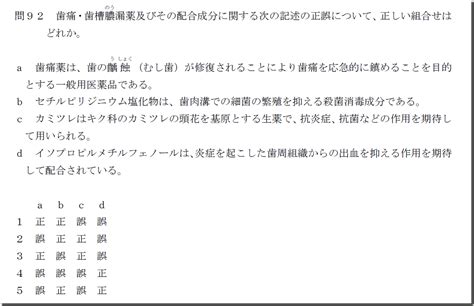 問口|問口(といくち)とは？ 意味や使い方